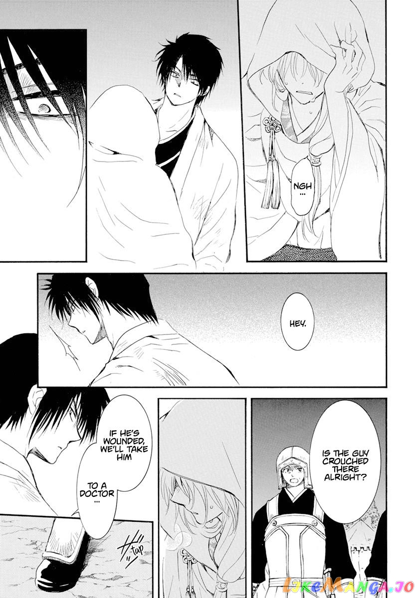 Akatsuki No Yona Chapter 243 image 03